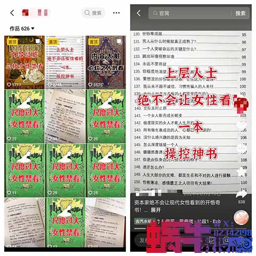 小众绝版书项目，靠卖几本“破书”，居然月入3W+