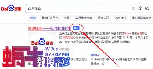 百度正规小项目，无脑复制粘贴，一天可以挣50+