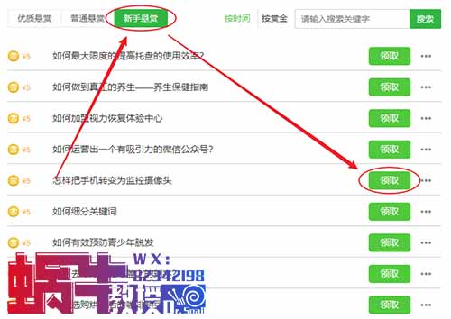 百度正规小项目，无脑复制粘贴，一天可以挣50+