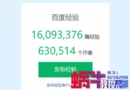 百度正规小项目，无脑复制粘贴，一天可以挣50+