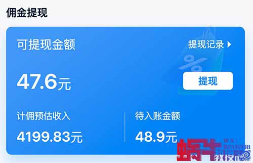 靠“寄快递”这个信息差，副业月入稳定1W+