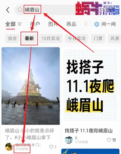 携程搬砖项目，一个月1500，比零撸靠谱多了！