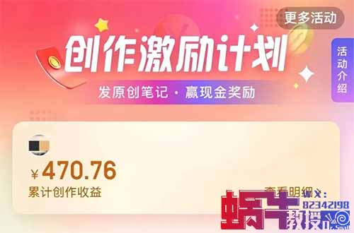 携程搬砖项目，一个月1500，比零撸靠谱多了！