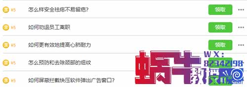 百度正规小项目，无脑复制粘贴，一天可以挣50+