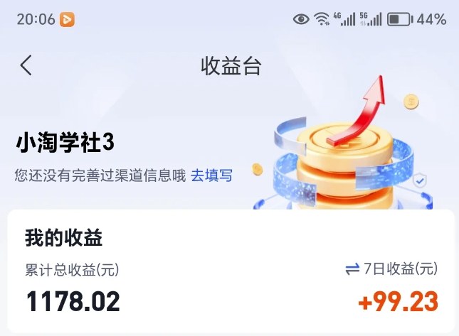 让AI收录我们内容项目,绝密AI SEO网盘项目实现被动收益 让AI收录我们内容项目,绝密AI SEO网盘项目实现被动收益