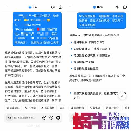 靠搬运外国小说，他在小红书赚了8万多！