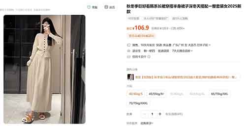 AI模特正在悄悄捡钱：0成本、10分钟出图，有人月入2万