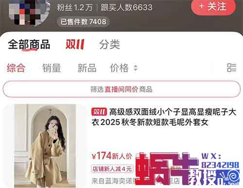 AI模特正在悄悄捡钱：0成本、10分钟出图，有人月入2万