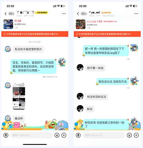 把你手机的“生活碎片”，在闲鱼上打包卖钱，每个月多赚3000不香吗？