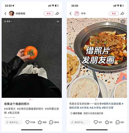 把你手机的“生活碎片”，在闲鱼上打包卖钱，每个月多赚3000不香吗？