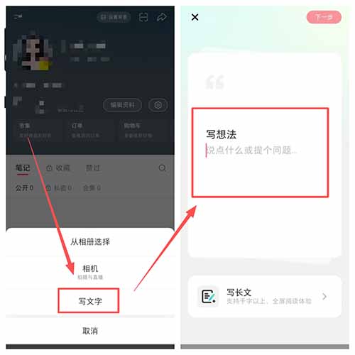 靠搬运外国小说，他在小红书赚了8万多！