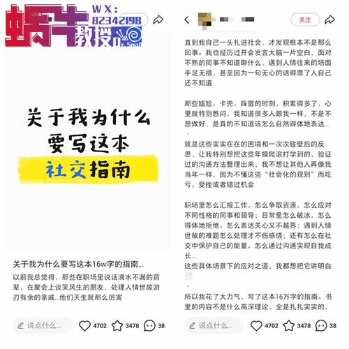 小红书卖社恐指南：AI助力，零经验也能月入10万+