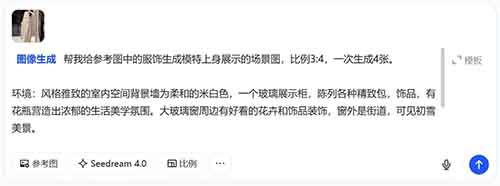 AI模特正在悄悄捡钱：0成本、10分钟出图，有人月入2万