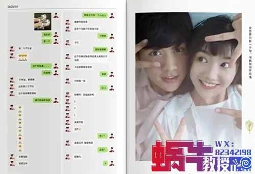 聊天记录做成书，这个小众赛道悄悄赚疯了