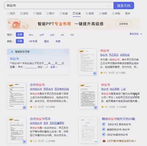 AI+百度文库，这套搬砖玩法，正在偷偷养活一批狠人！