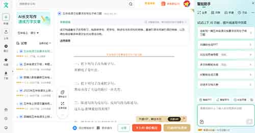 AI+百度文库，这套搬砖玩法，正在偷偷养活一批狠人！