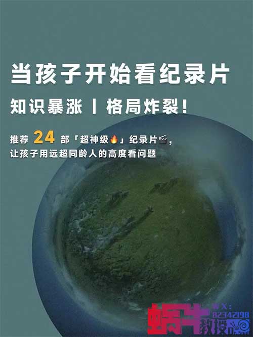 抓住这个“信息差”,小白也能日入300+