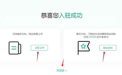 AI+百度文库，这套搬砖玩法，正在偷偷养活一批狠人！