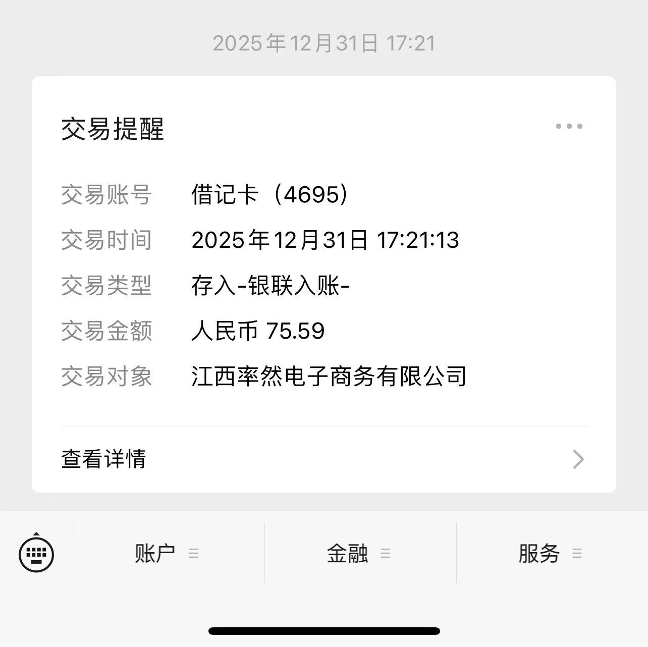 安卓手机全新撸广掘金,零门槛不养机,每天稳定收益30+ 安卓手机全新撸广掘金,零门槛不养机,每天稳定收益30+