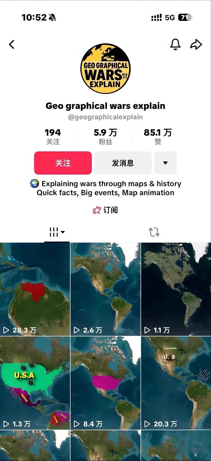 某大佬3D地图科普动画视频制作教学,适合做国内视频平台或者TK中视频、油管账号,賺美金 某大佬3D地图科普动画视频制作教学,适合做国内视频平台或者TK中视频、油管账号,賺美金