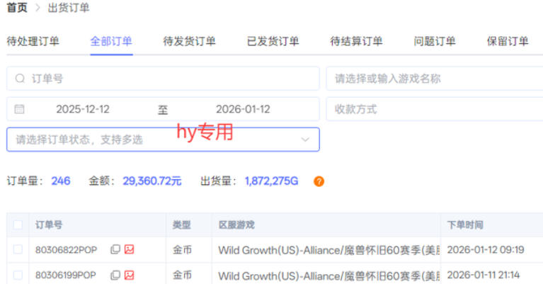 三款老游戏全自动挖金:全自动无需人工操作,不用懂游戏,每天轻松日入1k【揭秘】 三款老游戏全自动挖金:全自动无需人工操作,不用懂游戏,每天轻松日入1k【揭秘】