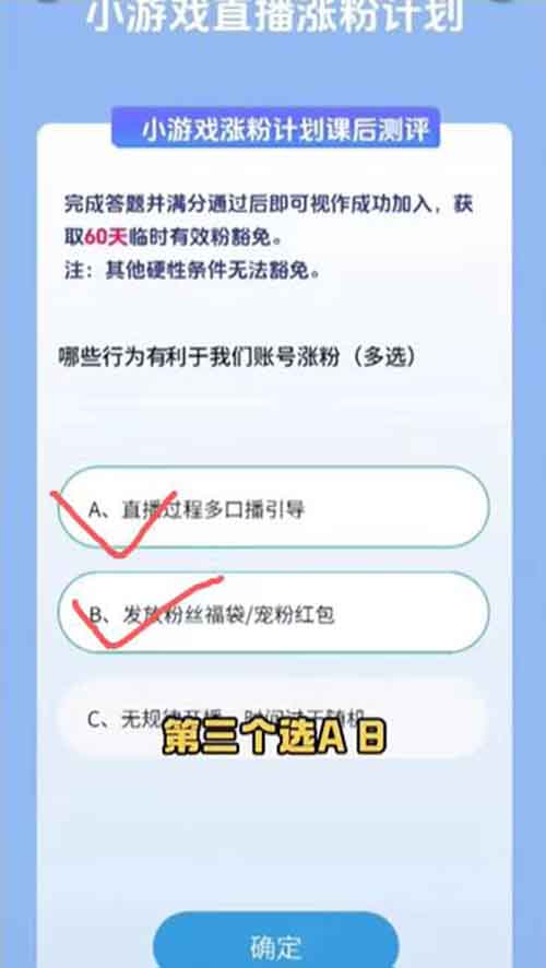 去直播玩游戏！不说话不露脸，0粉开局，日入过千，过年期间亲测有效