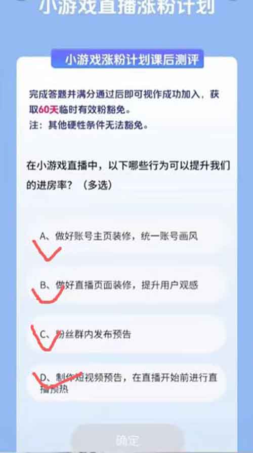 去直播玩游戏！不说话不露脸，0粉开局，日入过千，过年期间亲测有效