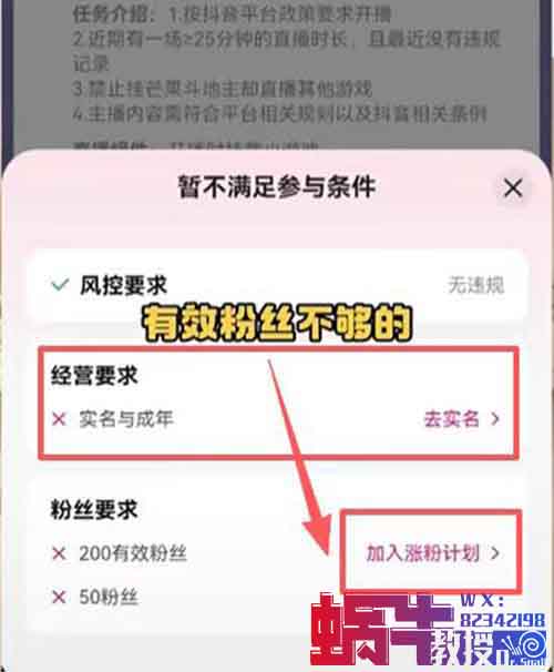 去直播玩游戏！不说话不露脸，0粉开局，日入过千，过年期间亲测有效
