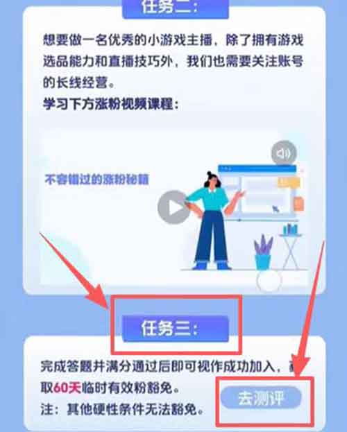 去直播玩游戏！不说话不露脸，0粉开局，日入过千，过年期间亲测有效