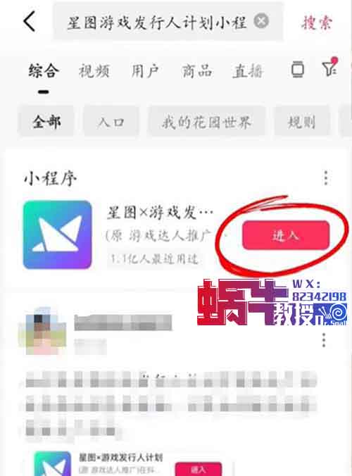 去直播玩游戏！不说话不露脸，0粉开局，日入过千，过年期间亲测有效