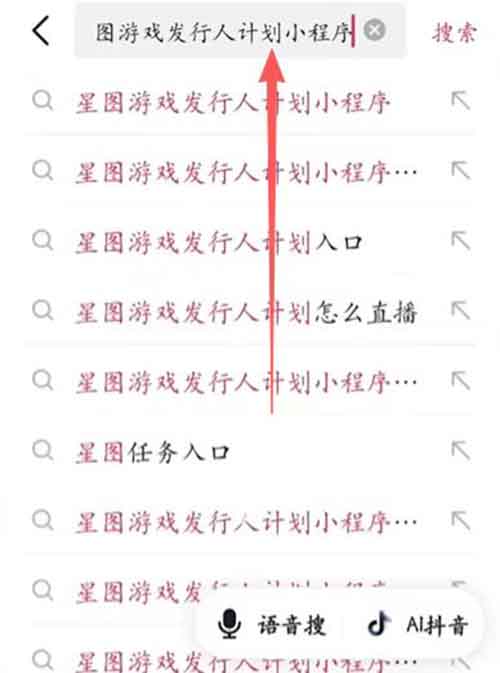 去直播玩游戏！不说话不露脸，0粉开局，日入过千，过年期间亲测有效