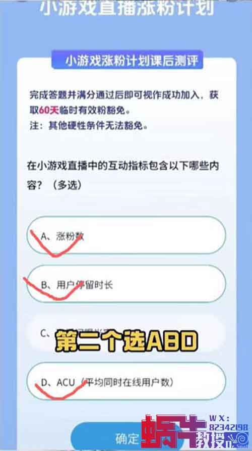 去直播玩游戏！不说话不露脸，0粉开局，日入过千，过年期间亲测有效