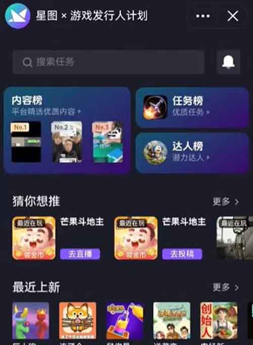 去直播玩游戏！不说话不露脸，0粉开局，日入过千，过年期间亲测有效