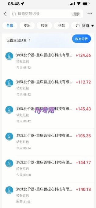 三款游戏全自动搬砖,日入10张,稳定运行三年,小白也能做【揭秘】 三款游戏全自动搬砖,日入10张,稳定运行三年,小白也能做【揭秘】