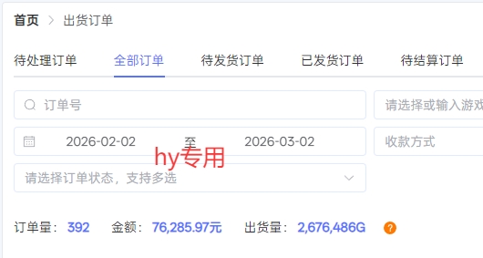 【独家】游戏全自动搬砖,日收益过千,无人值守,任何人可以做【揭秘】 【独家】游戏全自动搬砖,日收益过千,无人值守,任何人可以做【揭秘】