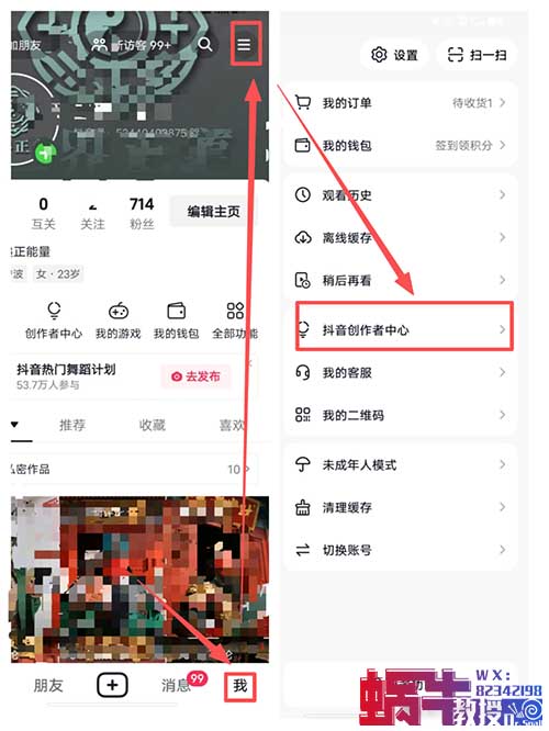 抖音0粉赚钱新路子，照着拍就有收益（喂饭版教程）