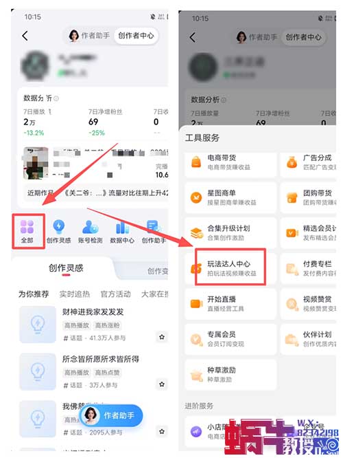 抖音0粉赚钱新路子，照着拍就有收益（喂饭版教程）