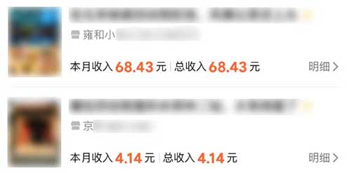 大众点评分成计划，我用这个方法，一条笔记赚了2000+（附详细教程）