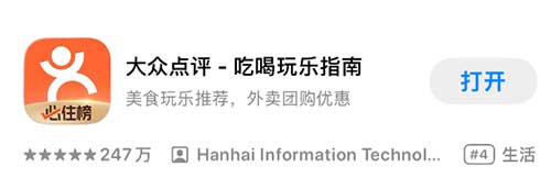 大众点评分成计划，我用这个方法，一条笔记赚了2000+（附详细教程）