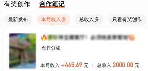 大众点评分成计划，我用这个方法，一条笔记赚了2000+（附详细教程）