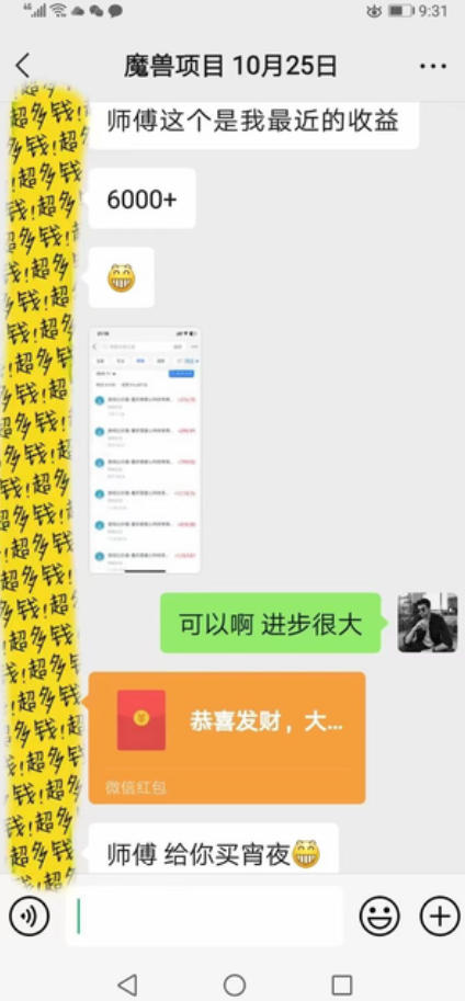 全自动游戏搬砖掘金，全程无需人工操作，日入1k+稳定收益，可矩阵批量放大【揭秘】