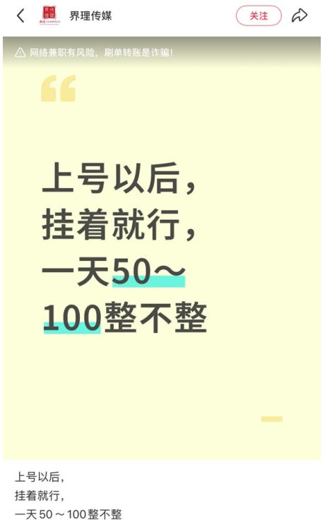 小红书三角洲引流,某私域大佬出品的引流教学 小红书三角洲引流,某私域大佬出品的引流教学