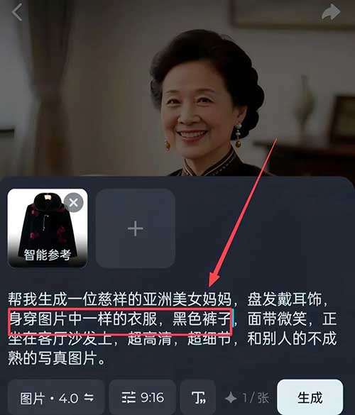 7412aa520ec03a4eddc331e4acd43afc.jpg