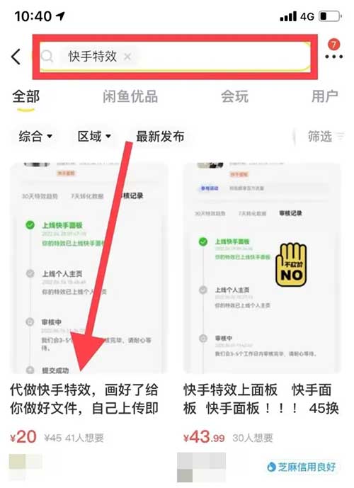 图片