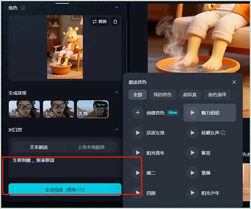 养生赛道新玩法啦,小白也能学会! 养生赛道新玩法啦,小白也能学会!