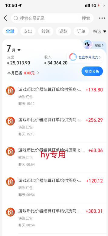 游戏24小时持续创收!每日稳定几百,全天无人值守,长期被动收益【揭秘】 游戏24小时持续创收!每日稳定几百,全天无人值守,长期被动收益【揭秘】