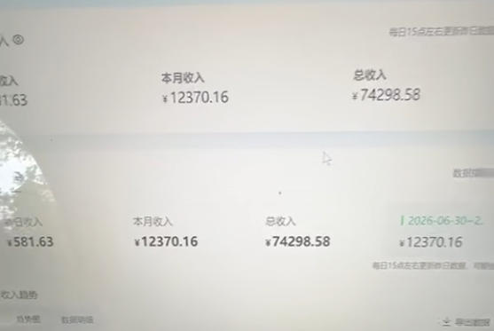 爱奇艺搬砖项目,每天收益稳定在500,跟着步骤操作、每天愿意花时间执行,就可以落地 爱奇艺搬砖项目,每天收益稳定在500,跟着步骤操作、每天愿意花时间执行,就可以落地