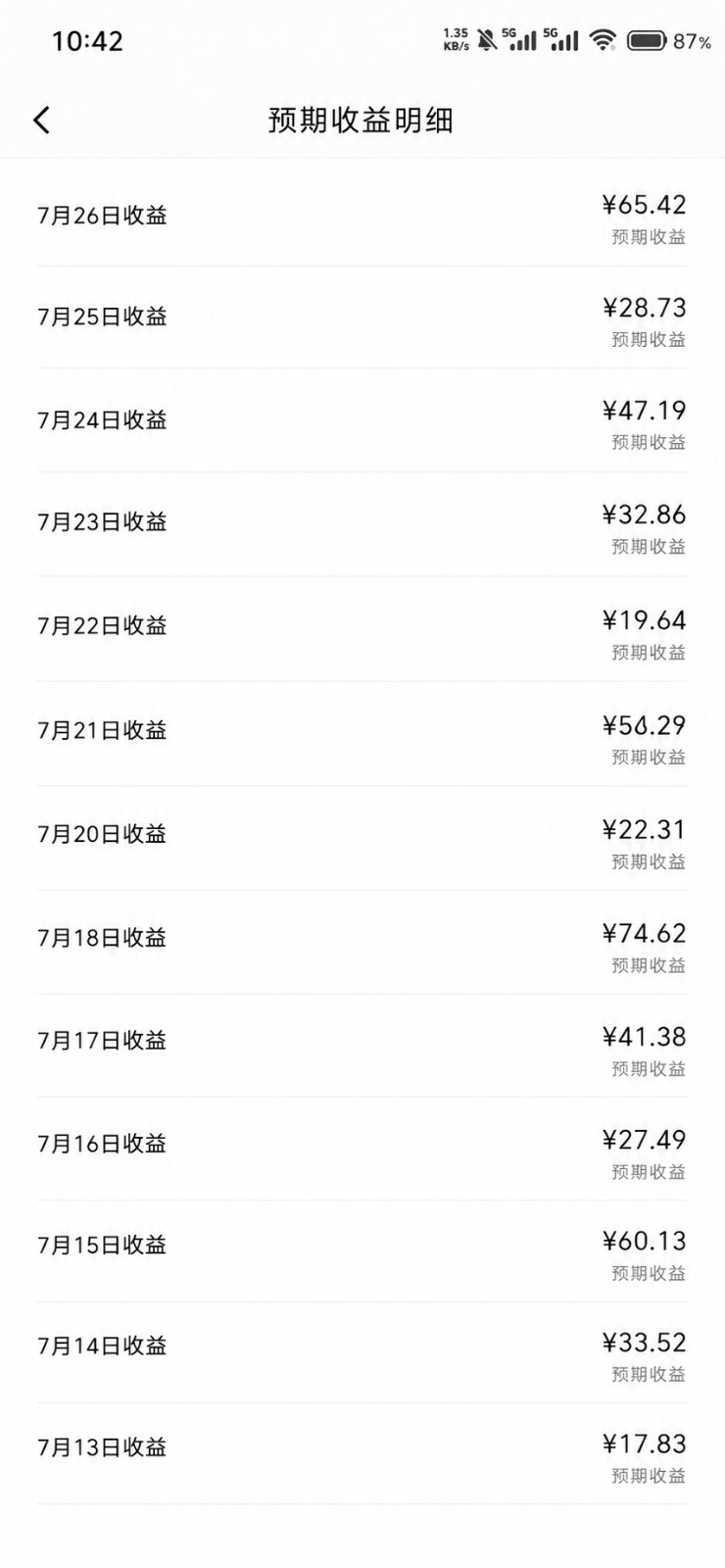 2026头条百家号升级玩法 5分钟一条原创视频 发多平台赚收 2026头条百家号升级玩法 5分钟一条原创视频 发多平台赚收