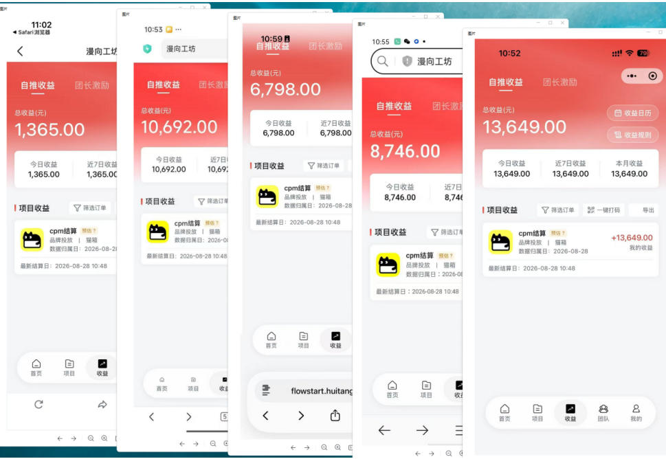猫箱APP副业实战,小众AI内容赛道,拿平台高额创作激励,最高935米每分钟播放收益 猫箱APP副业实战,小众AI内容赛道,拿平台高额创作激励,最高935米每分钟播放收益