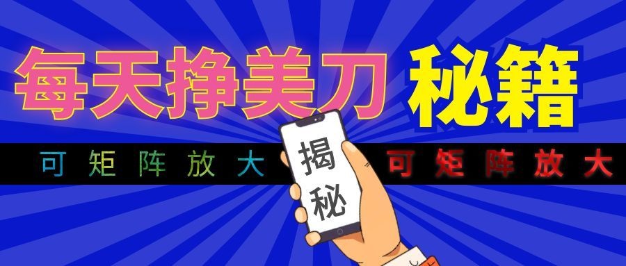 全新AI量化月入1W+,全天全自动运行,不用盯不用操作,懒人专属副业! 全新AI量化月入1W+,全天全自动运行,不用盯不用操作,懒人专属副业!